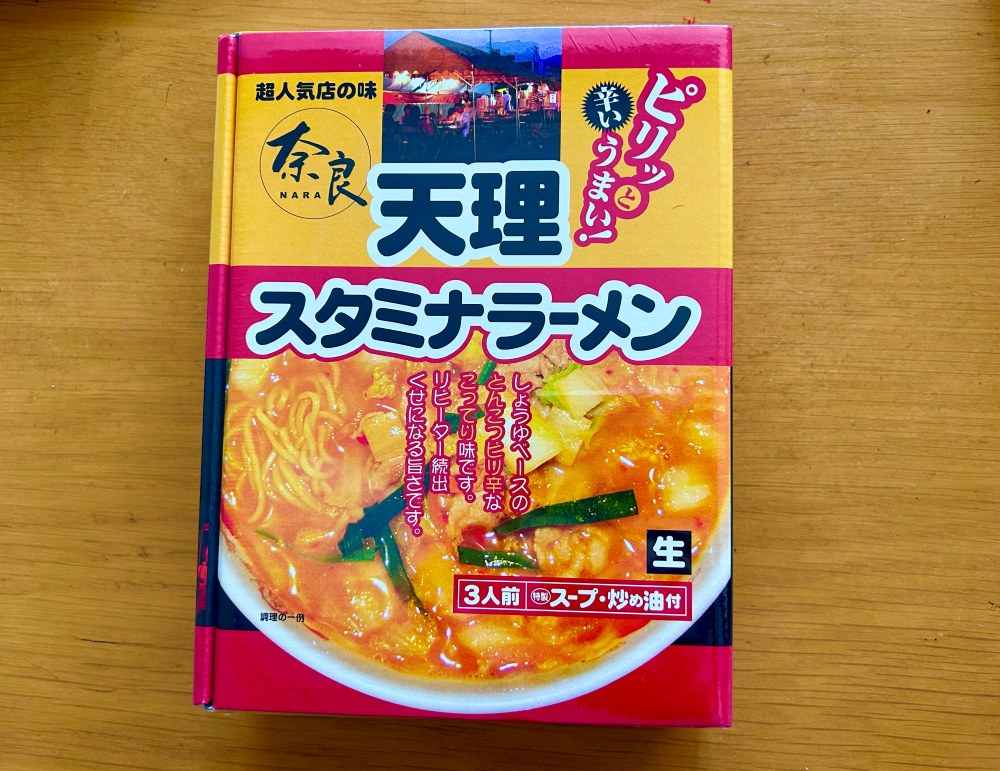天理スタミナラーメン