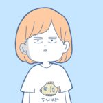ちびはぎ