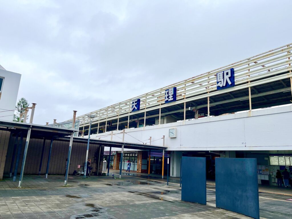 天理駅