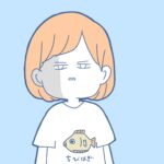 ちびはぎ