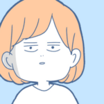 ちびはぎ